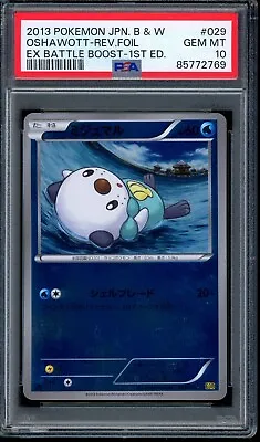 PSA 10 Oshawott Reverse Holo 029/093 1st EX Battle Boost Japanese Pokemon Card • $14.99