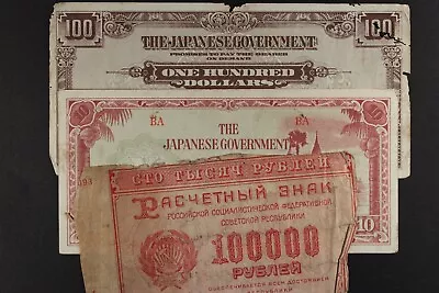 Mixed Foreign World Currency Paper Money Lot Of 3 Banknotes ... ROUGH • $1.99