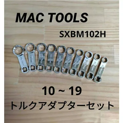 MAC TOOLS Torque Adapter Set SXBM102H • $448.56