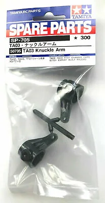 Tamiya 50705 TA03 Knuckle Arm (Black Version) (TA-03/TA03F/TA03R/TA03FS/CC01) • £5.95