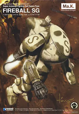 Wave Maschinen Krieger 1/20 S.A.F.S. SPACE TYPE Fireball MK-019 • $55.99