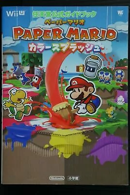 JAPAN Paper Mario: Color Splash Nintendo Official Guide Book • $136.73