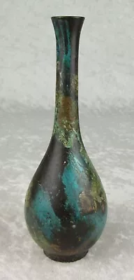 Japanese Patinated Metal Bud Vase 6-1/2 Inch Tall Vintage Mid Century Modern • $35