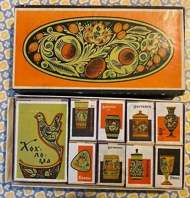 Russian Vintage Safety Matches Set- G66 • £20