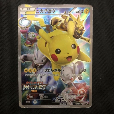 $139.98 • Buy Pokemon Card Pikachu 175/XY-P Battle Festa 2015 Promo FOIL JP