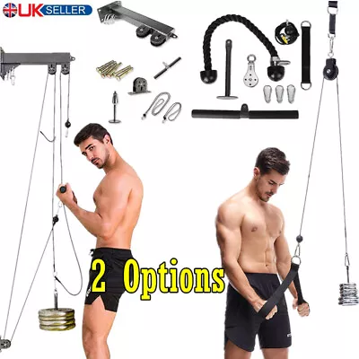 Lat Pull Down Cable Durable Pulley Cables Machine Accessories System DIY Fitness • £31.88