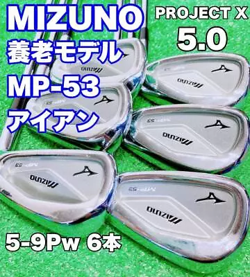 Masterpiece Yoro Model MIZUNO Mizuno  MP 53 6 Pieces Set Iron RIFLE PROJECT • $332.10