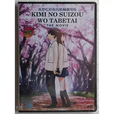 Anime DVD (I Want To Eat Your Pancreas) The Movie English Subtitle All Region • $21.99