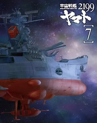 Sample Image Space Battleship Yamato 2199 7 (Last Volume) [Blu-ray] • $31.68