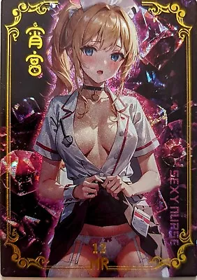 Jean Genshin Impact Mei Se Goddess Story Waifu MR-12 Spicy! TCG Single Card • $4.99