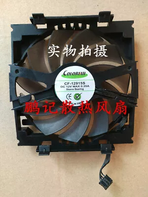 Inno3D GTX770 / 760 / 780ti Ice Dragon Super Edition 4G High-end Cooling Fan  • $28.80