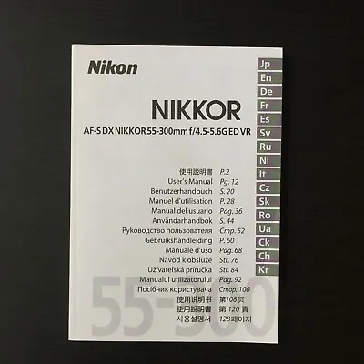 Nikon AF-S DX Nikkor 55-300mm F/4.5-5.6 G ED VR Instruction Manual Guide  • $7.66