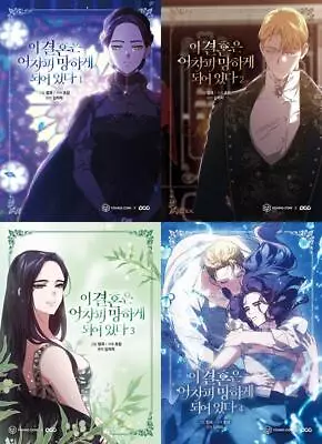 Korean Webtoon [The Broken Ring : This Marriage Will Fail Anyway] Vol. 1~4 SET • $89.99