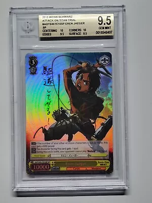 BGS 9.5 Weiss Schwarz Eren Yaeger AOT/S35-TE10SP Attack On Titan Trial Deck SP • $546.86