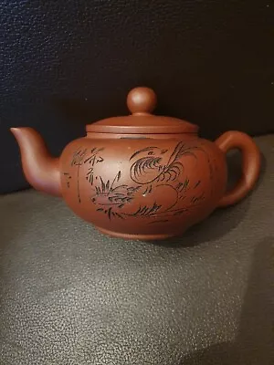 Vintage Chinese Yixing Clay Teapot • £37.99