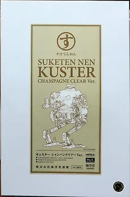 Kaiyodo Kuster Champagne Clear Ver. 1/35 Scale SF3D Maschinen Krieger Model Kit • £58