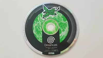 Jet Set Radio Sega Dreamcast GC PAL • $109.50