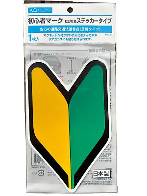 18x 11cm PREMIUM JDM LOGO WAKABA LEAF WINDOW CAR STICKER ORIGINAL FROM JAPAN • $18