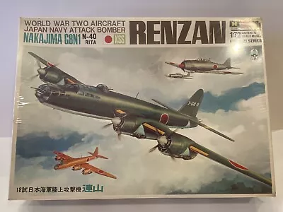 Vintage Hasegawa #JS-22 Nakajima G8N1 Renzan Model Kit NIB Sealed • $45