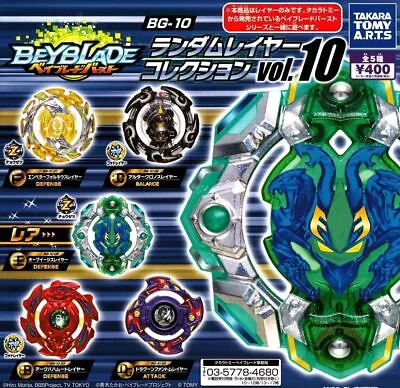 Beyblade Burst BG-10 Random Layer Collection Vol.10 [All 5 Types Set (full • $24.55