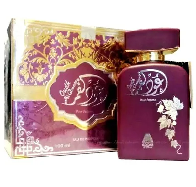 Oud Al Qamar Pink By Oudh Anfar Halal Fragrance Attar EDP Spray Perfume 100ml • £15.99