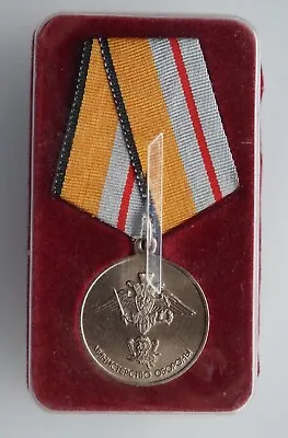 RARE  Medal Of The Ministry Of Defense Of The Russian Federation  200 Ye In Box! • £37.99