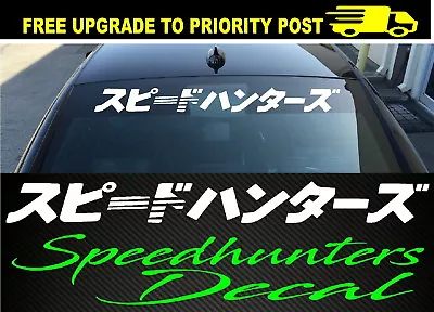 SPEEDHUNTERS KATAKANA SCREEN HEADER Windscreen Sticker WINDSHIELD BANNER Decal • $21.90