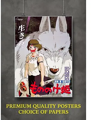 Princess Mononoke Anime Manga Movie Large Poster Art Print Gift A0 A1 A2 A3 A4 • £5.15