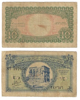 $2.25 • Buy 10 Piastres  Egypt Central Bank Banknote #