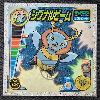 Pokemon 2004 Amada Attack Sticker Glitter Seal -Volbeat  No.104 - NM / Mint • $7.06