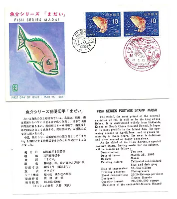 Japan 1966 Sc# 862 Fish Series Madai Bream JSPA FDC • $3