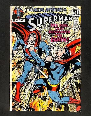 Superman #242 Neal Adams Cover! DC Comics 1971 • $0.99