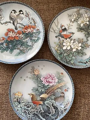 £12.99 • Buy 3 Chinese Garden Imperial Jingdezhen Porcelain Plates Birds 1989 Vintage