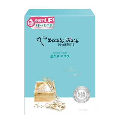 [MY BEAUTY DIARY] Sake Wine Yeast Repairing Brightening Facial Mask 4pcs/box NEW • $11.69