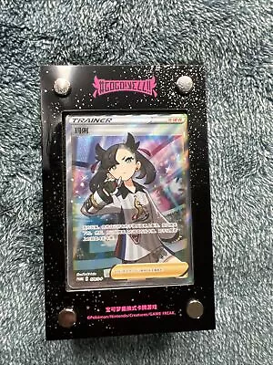 New Pokemon S-Chinese 2023 Marnie's Determination-Marnie 078/S-P Promo Holo • $0.99