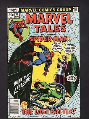 Marvel Tales #94 Vol. 1 Marvel Comics '78 FN • $6