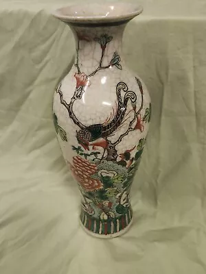 Vintage Asian Vase Lamp Base • $85