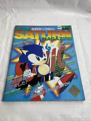 £16.47 • Buy US SELLER - Sega Saturn Magazine June 1996 Sonic Darius Bomberman Japan Import