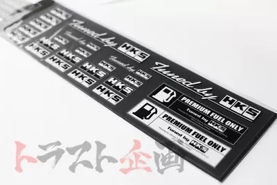 HKS Variety Transfer Decal Sheet Mini Sticker Set 51003-AK120 ##213191003 • $13.47