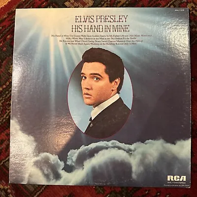 ELVIS PRESLEY HIS HAND IN MINE Vinyl Record LP Album NM Rare! • $12