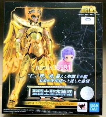 $420.68 • Buy Saint Cloth Myth EX Sagittarius Aeolus Revival Edition With Baby Athena (New M