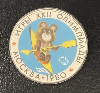 Vintage 1980 Moscow Olympics Button - Misha Bear - Kayaking Souvenir Pin Mockba • $12.50
