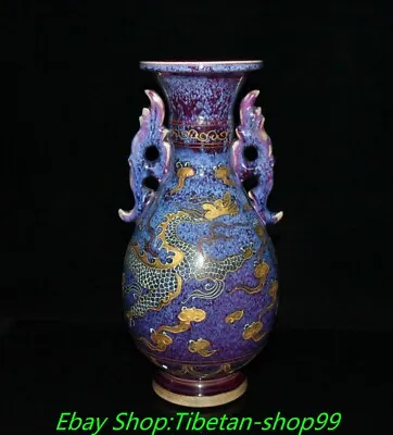 14''Song Dynasty Jun Kiln Porcelain Gilt Dragon 2 Ear Flower Bottle Vase • $299