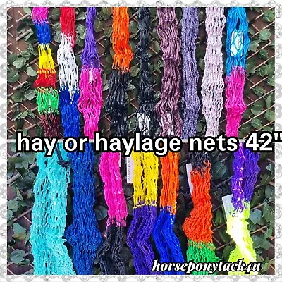 Deluxe Haynet Hay Nets  42  3  Mesh Or Haylege Nets 42  1.5  Mesh Horse Or Pony • £7.95
