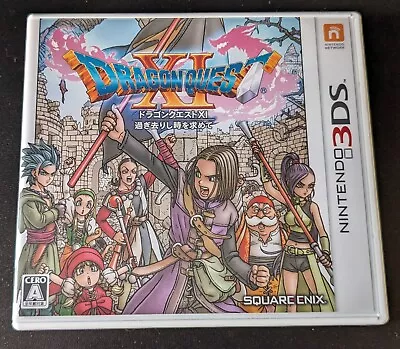 Dragon Quest XI Nintendo 3DS NTSC-J Japanese Complete • $20