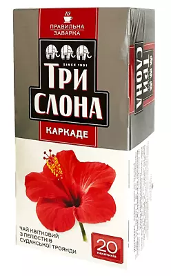 20 Hibiscus Tea Bags Hibiscus Moringa Tea Chai Karkade Красный Чай Каркаде • $5.99