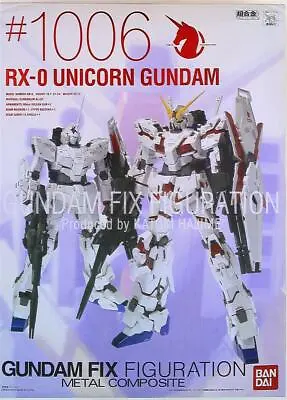 Bandai METAL COMPOSITE RX-0 Unicorn Gundam Bonus Item Booklet None • $220
