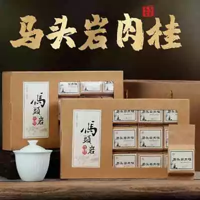 Strong Fragrance Da Hong Pao Tea 马头岩武夷岩肉桂茶  浓香型正岩肉桂 500g • $53.18