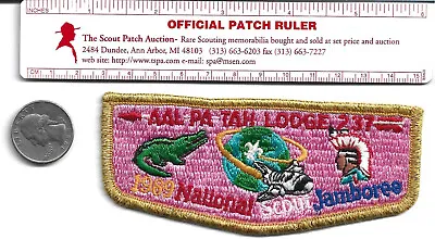 Lodge 237 Aal-Pa-Tah 1989 National Scout Jamboree Gold Mylar Border Flap • $99.99