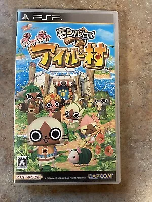 Monster Hunter Diary: Poka Poka Airy Village Japan Import *USA Seller* Complete • $9.99